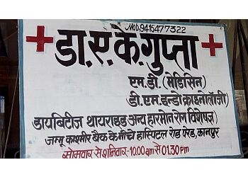 Photo of DR. A.K.GUPTA, Thyroid Disorders, Erectile Dysfunction, Male Sexual Problems, High Sugar Levels, Hormonal Imbalance, Hyperthyroidism, Prevention &amp; Treatment of Diabetes in KANPUR