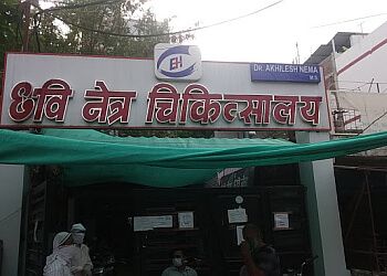 Photo of DR. AKHILESH NEMA, LASIK Eye Surgery, Oculoplasty, Neuro and Pediatric Opthalmology, General Checkup, Glaucoma Evaluation/Treatment, Retina (Diabetic Retinopathy), Uvea, Laser, Spectacle Glass, Laser Refractive &amp; Cataract Surgery in JABALPUR