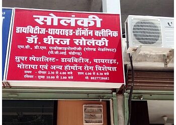 Photo of DR. DHIRAJ SOLANKI MD, Infertility, Obesity, Diabetes Care, Thyroid Problem, Hormonal Imbalance, Metabolic and Parathyroid Disorders, Reproductive Endocrinology, Erectile Dysfunction, PCOD Treatment, Diabetic Diet Counseling, Hypothyroid Treatment, Female Sexual Problems &amp; Diabetes in RAIPUR