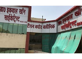 Photo of DR. IQBAL KHAN, Depression, Mood, Bipolar, Childhood Disorders, Reading and Conduct Disorder, Addiction, Depression, Suicide Prevention, Autism &amp; Mood Disorders in JHANSI