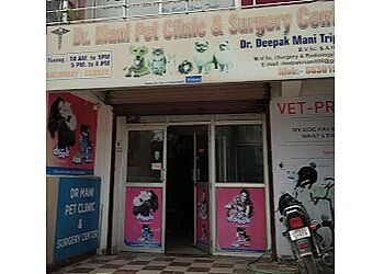 Photo of DR. MANI'S PET CLINIC & SURGERY CENTRE, Veterinary hospitals specialist
