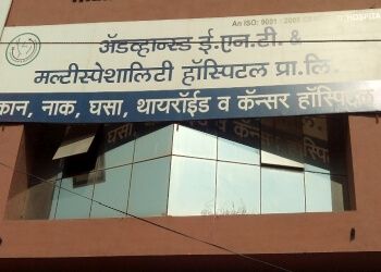 Photo of DR. RITESH BHAGYAWANT, Reconstructive Middle Ear, Skull Base, Hearing Aid Fitting, Foreign Body in Eyes, Ears, Nose and Throat Treatments, Orbital and Optic Nerve Decompression, Larynx, Functional Endoscopic Sinus, Eardrum Treatments &amp; Cochlear Implants in AURANGABAD
