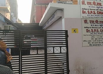 Photo of DR. S P S CHAUHAN, Brain Trauma, Minimally Invasive and Molecular Neuro Surgery, Brachial Plexus Surgery &amp; Craniovertebral Junction Disorders in ALLAHABAD