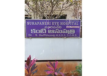 Photo of DR. VENU GOPAL RAO, Cataract, Glaucoma Surgery, Eye General Checkup, Laser Correction &amp; Cornea Treatment in VIJAYAWADA