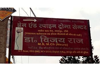 Photo of DR. VIJAY RAJ, MBBS, MS, MCH - BRAIN AND SPINE TRAUMA CENTRE, Neurosurgeons specialist