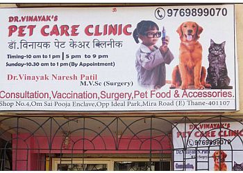 Photo of DR. VINAYAK'S PET CARE CLINIC, Veterinary hospitals specialist
