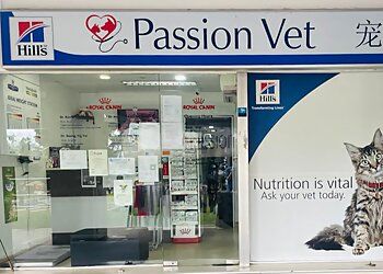 Photo of PASSION VET CLINIC, Hospitalization, Acupuncture, Ultrasound, Traditional Chinese Medicine (TCM) Consultation, Soft Tissue Surgeries, Health Checks/Health Certification, Vaccinations, Blood Tests, Radiography/X-Ray, Microchipping, Sterilization/Castration, Ultrasound, Soft Tissue Surgeries?, Preventative Medicine &amp; Dental Scaling in WOODLANDS