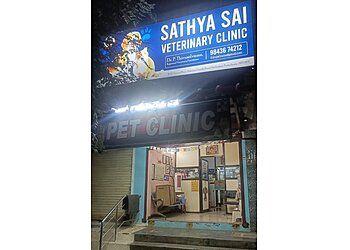 Photo of SATHYA SAI VETERINARY CLINIC, Veterinary hospitals specialist