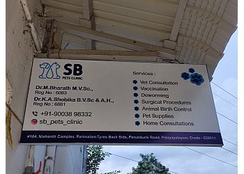Photo of SB PET CLINIC, Veterinary hospitals specialist