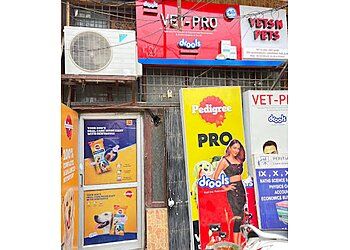 Photo of VETS N PETS VETERINARY CLINIC, Veterinary hospitals specialist