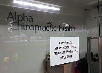 Clinic photo/Office of Dr. ALPHA CHIROPRACTIC HEALTH