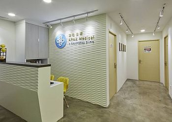 Clinic photo/Office of Dr. APAX MEDICAL &amp; AESTHETICS CLINIC