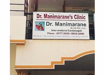 Clinic photo/Office of Dr. DR. A. MANIMARANE