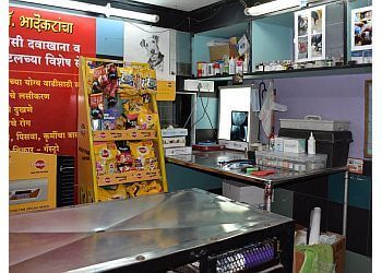 Clinic photo/Office of Dr. DR. A