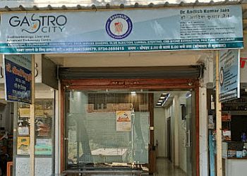 Clinic photo/Office of Dr. DR. AADISH KUMAR JAIN MD