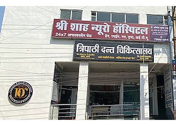 Clinic photo/Office of Dr. DR. ABHISHEK KUMAR SHAH