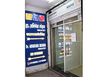 Clinic photo/Office of Dr. DR. ABHISHEK MOHAN