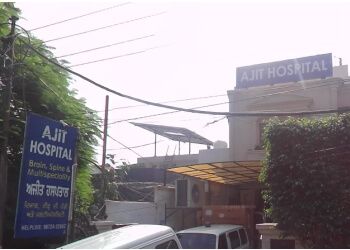 Clinic photo/Office of Dr. DR. AJIT SINGH RANDHAWA