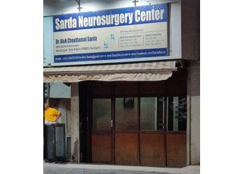 Clinic photo/Office of Dr. DR. ALOK CHOUTHAMAL SARDA