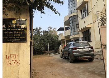 Clinic photo/Office of Dr. DR AMAN KISHORE