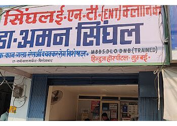 Clinic photo/Office of Dr. DR. AMAN SINGHAL