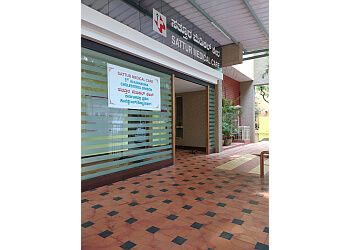 Clinic photo/Office of Dr. DR. AMEET G. SATTUR