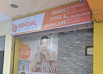 Clinic photo/Office of Dr. DR. AMIT BINDAL