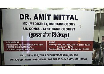 Clinic photo/Office of Dr. DR. AMIT MITTAL