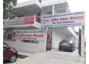 Clinic photo/Office of Dr. DR. AMIT PRAKASH SRIVASTAVA