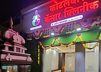 Clinic photo/Office of Dr. DR. AMOL KOTALWAR