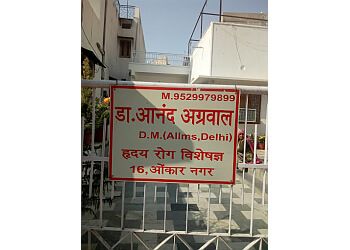 Clinic photo/Office of Dr. DR. ANAND AGARWAL