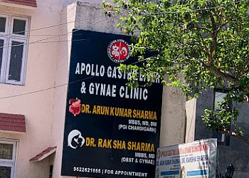 Clinic photo/Office of Dr. DR. ARUN KUMAR SHARMA