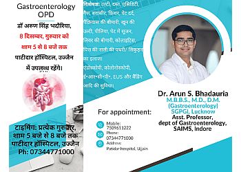 Clinic photo/Office of Dr. DR. ARUN S BHADAURIA