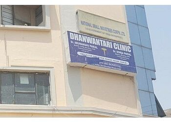 Clinic photo/Office of Dr. DR. ARUNANSHU PARIAL