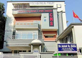 Clinic photo/Office of Dr. DR. ASHOK KUMAR SINHA