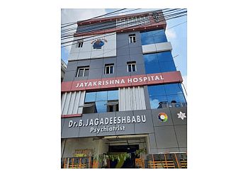 Clinic photo/Office of Dr. DR. B. JAGADEESH BABU