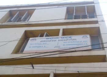 Clinic photo/Office of Dr. DR. CHANDRASHEKAR T R