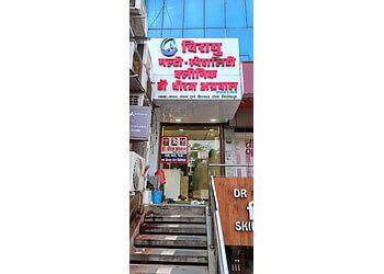 Clinic photo/Office of Dr. DR. DHIRAJ AGARWAL