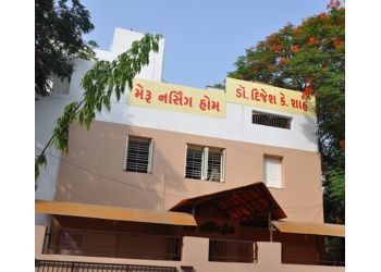 Clinic photo/Office of Dr. DR. DIJESH K. SHAH