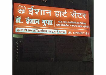 Clinic photo/Office of Dr. DR. ESHAN GUPTA