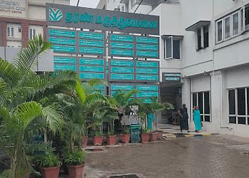 Clinic photo/Office of Dr. DR. G. GOPALAKRISHNAN