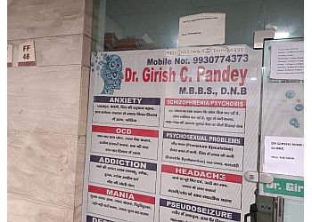 Clinic photo/Office of Dr. DR. GIRISH C. PANDEY
