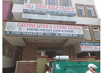 Clinic photo/Office of Dr. DR. GYAN PRAKASH RAI