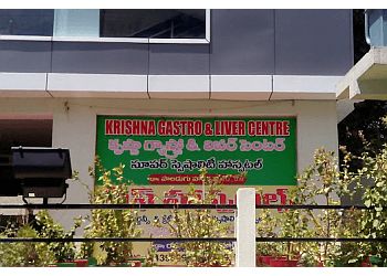 Clinic photo/Office of Dr. DR. HARIKRISHNA PALADUGU