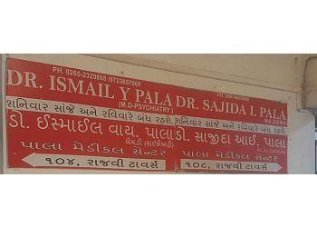 Clinic photo/Office of Dr. DR. ISMAIL Y PALA