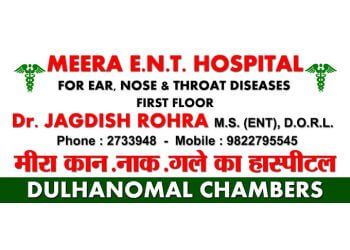 Clinic photo/Office of Dr. DR. JAGDISH ASSARDAS ROHRA