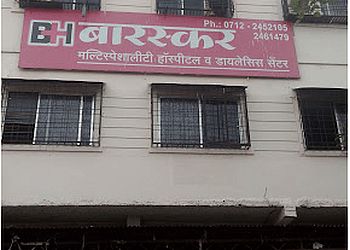 Clinic photo/Office of Dr. DR. JAIPRAKASH BARASKAR