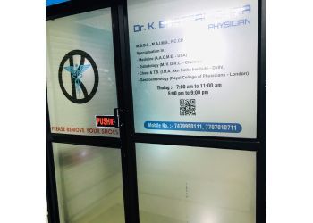 Clinic photo/Office of Dr. DR. K. BHATTAMISHRA