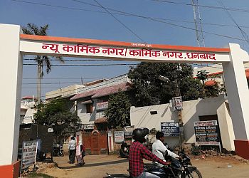 Clinic photo/Office of Dr. DR. K. S. NARAYAN