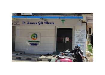 Clinic photo/Office of Dr. DR. KAMRAN G.H. HOMIN